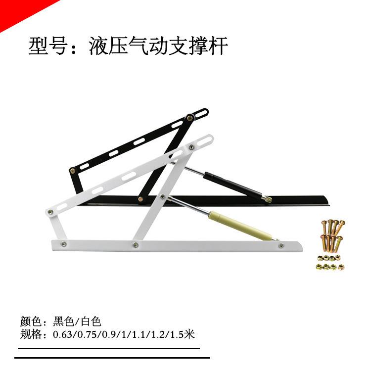床用液压支撑杆 高箱床举升器家具五金配件双人床架升降器液压杆