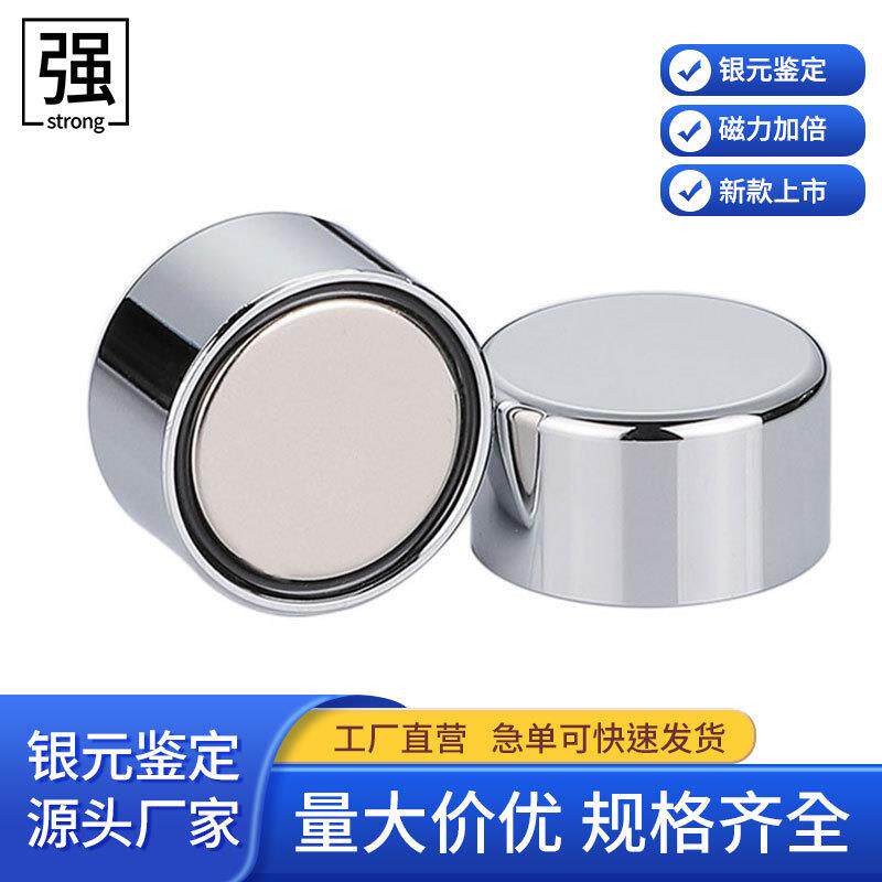 古玩鉴定器40x1536x20强磁吸银器真假袁大头辨别器鉴定器磁铁