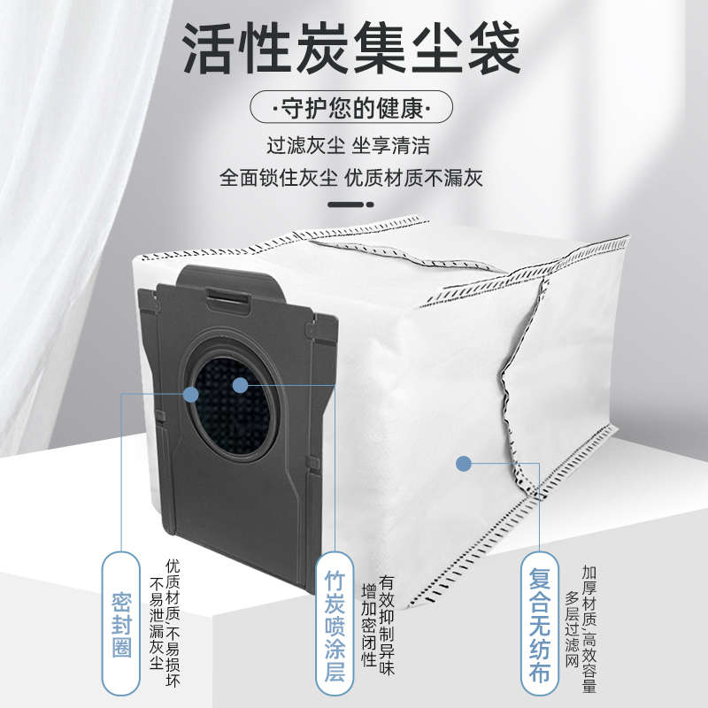 精品适用于追觅MOVA扫地机器人P50 pro配件滤网滚边刷抹布清洁液