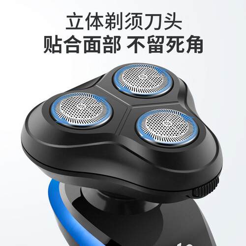 新款直销多功能电动剃须刀USB充电式士胡须刀4D全身水洗四合一刮