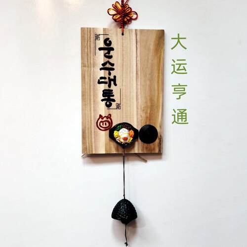 古典韩式创意方形墙壁挂饰/朝鲜族风格家居房间壁挂