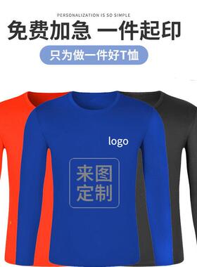 T-Shirt Women Men Unisex Undershirts Tees Menswear