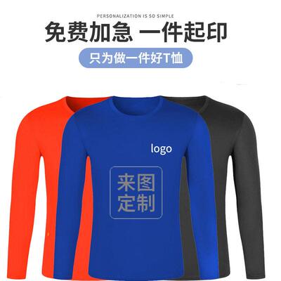 T-Shirt Women Men Unisex Undershirts Tees Menswear
