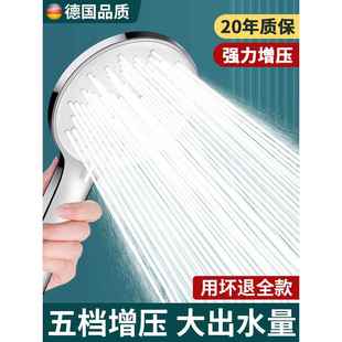 家用浴霸洗澡水龙头浴室热水器沐浴莲蓬 增压淋浴超强花洒喷头套装