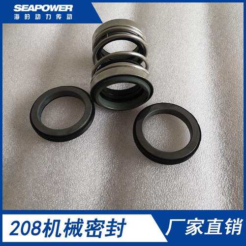 KCP200X150-400肯富来纸浆泵机械密封件直销机械密封