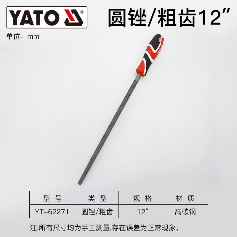 粗齿木工锉刀三角半圆扁锉硬木手工打磨防锈高硬度工具组