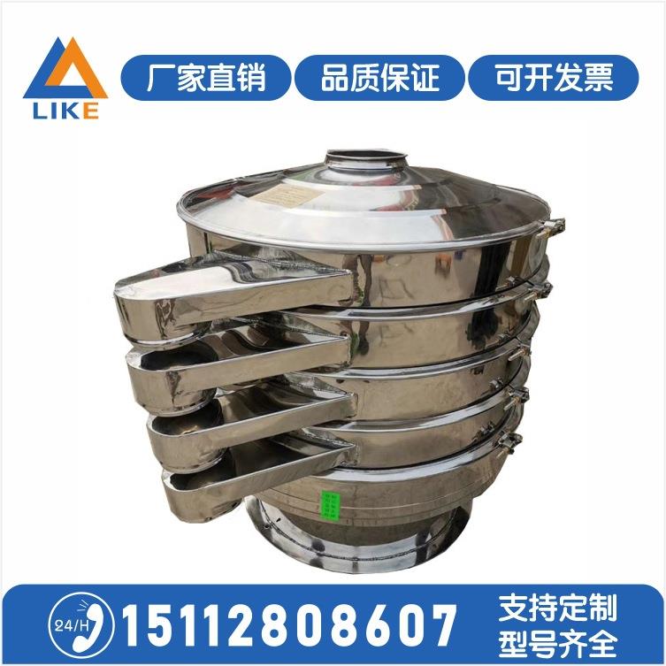 泥浆液体震动筛分机 多层分级过滤振动筛大豆大米粮食分样筛选机