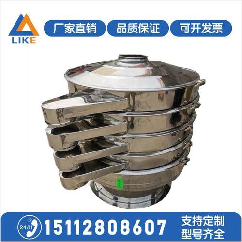 AA化工直线震动筛选机三次元圆形振动筛粉体分级除杂圆形振动筛