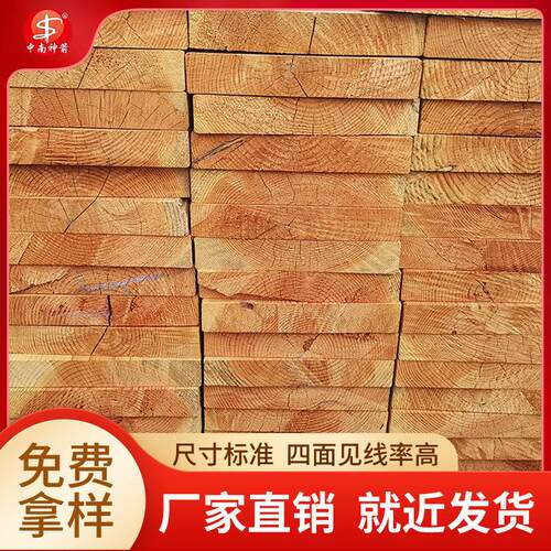 木方多少一方厂家供应20年经验生产就近发货