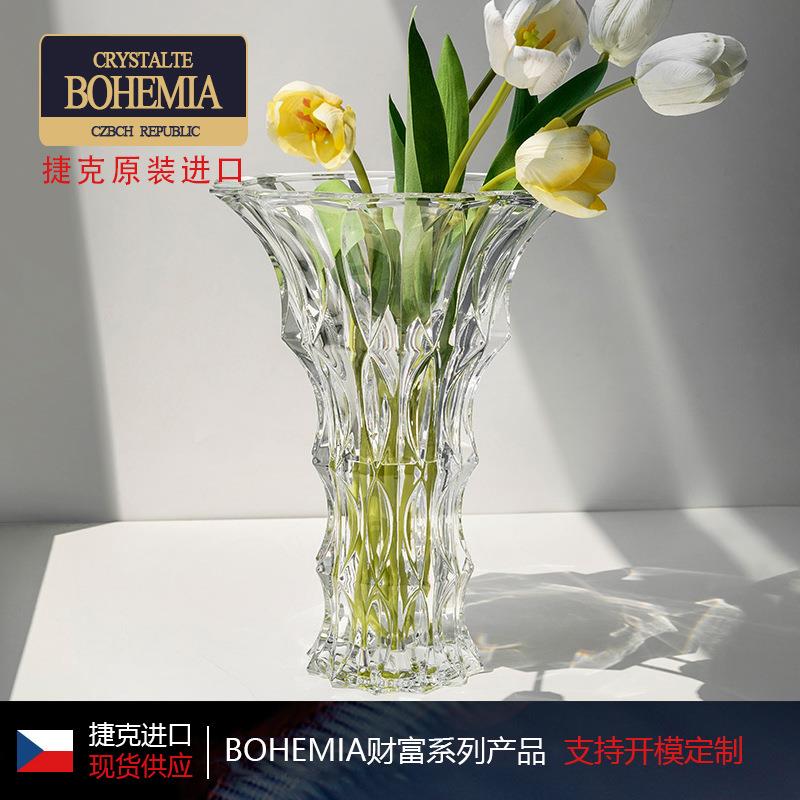 捷克进口BOHEMIA水晶玻璃花瓶 欧式古典插花摆件高档水晶果盘糖缸