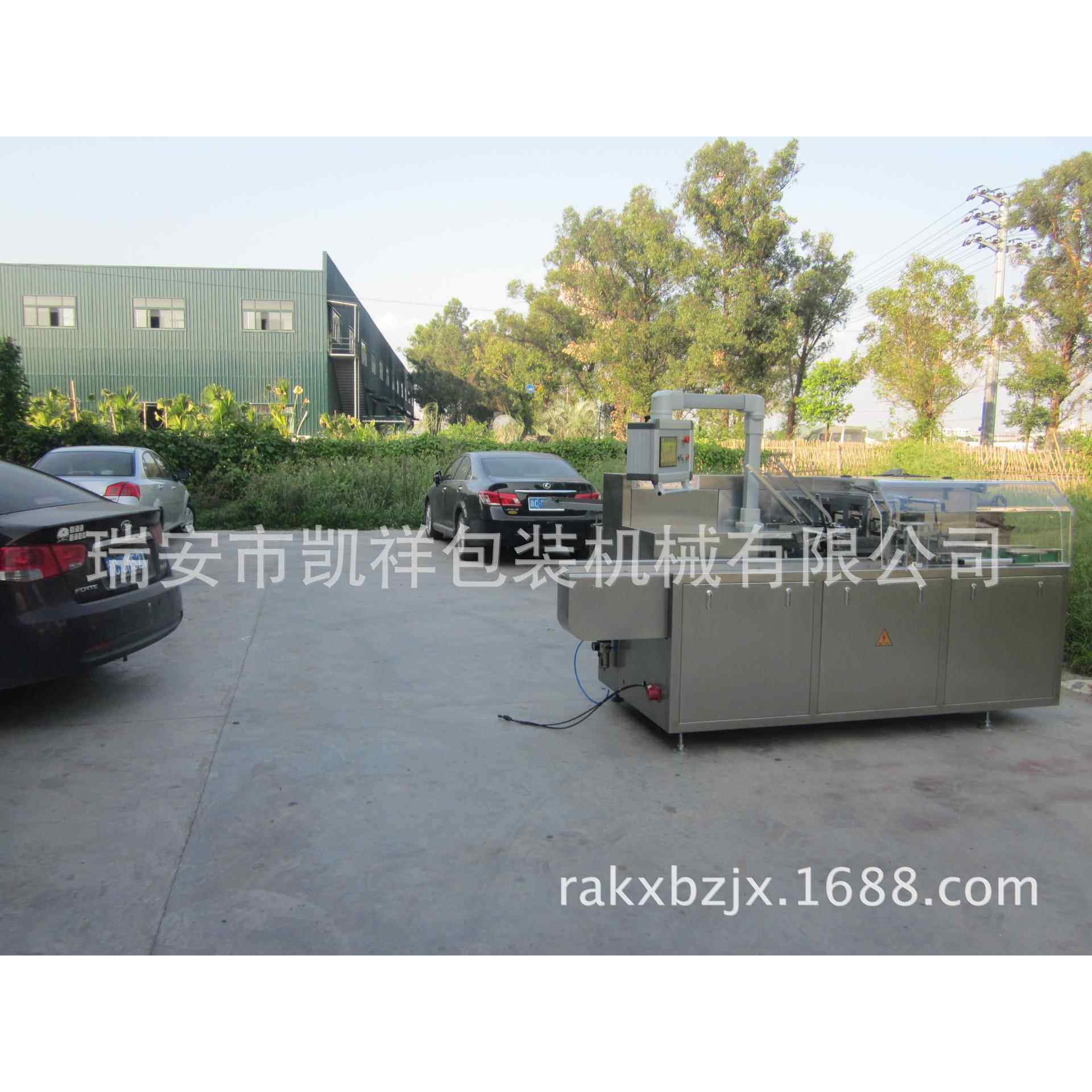 厂家直供包装盒生产设备KX-100香皂装盒机纸箱生产设备机器