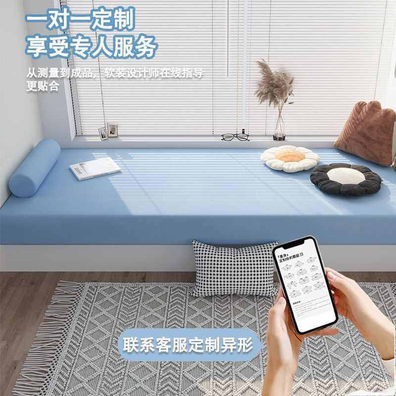 卧室飘窗2024新款夏季冰丝窗台垫子榻榻米四季选定阳台坐垫可拆洗,居家布艺,美臀垫/保健坐垫,淘宝优惠券,粉丝福利购,淘宝优惠卷