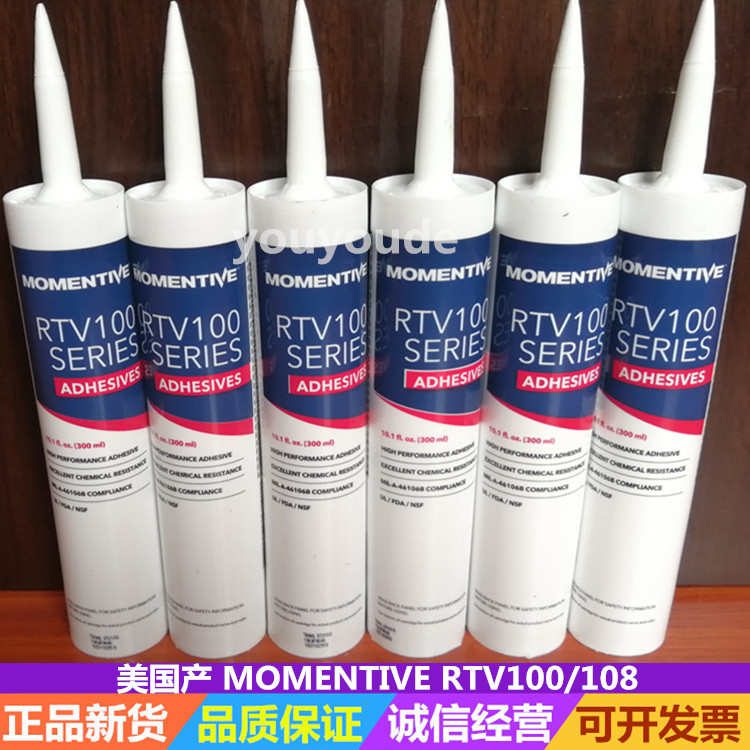 迈图RTV100胶水FDA食品级 MOMENTIVE硅胶 RTV108绝缘防水密封胶