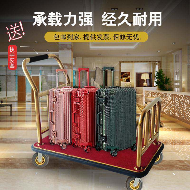 酒店行李车大堂WY-256宾推车机场店箱包拖轮婚纱拉车车行礼李手推