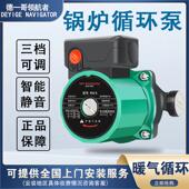 智能静音地暖循环帮浦热水泵地热锅炉大流量暖气220V屏蔽泵家用循