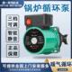 智能静音地暖循环帮浦热水泵地热锅炉大流量暖气220V屏蔽泵家用循