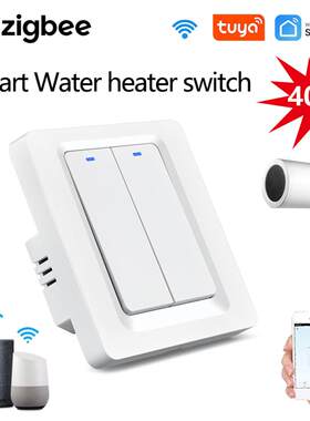 Zigbee热水器锅炉开关40A智能WiF涂鸦遥控器语音Alexa定时控制