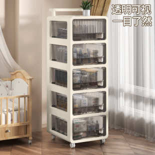 多层抽屉式 塑料收纳柜子家用儿童衣服玩具推车置物柜免安装 储物柜