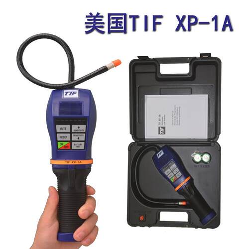 便捷式卤素检测仪 XP-1A汽车空调雪种制冷剂冷媒检测漏仪