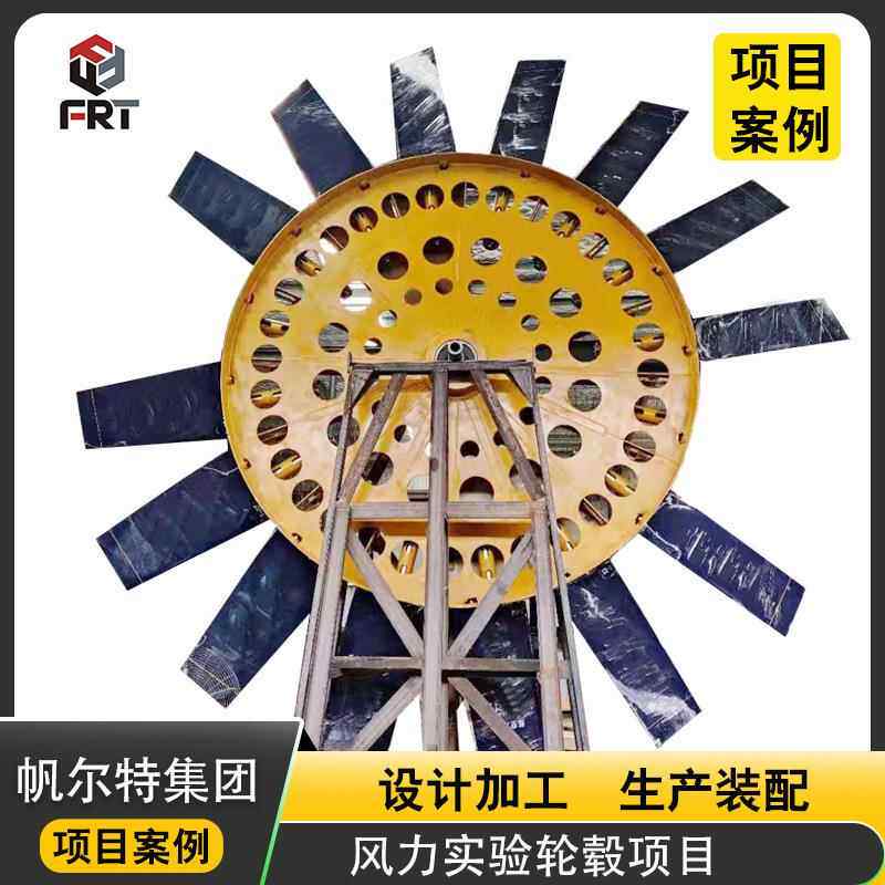 洛阳大型焊接件轮毂加工大型结构焊接件13米数控龙门铣加工生产