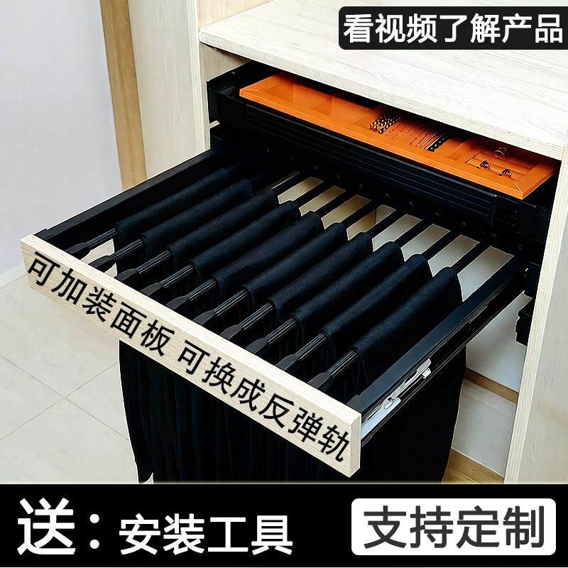 【支持定制】铝合金裤架伸缩衣柜柜内多功能抽拉式挂裤架五金配件