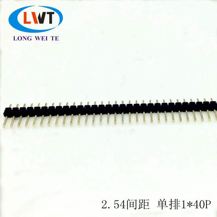 排针排母座2.54MM间距单排针1-40P插针针长H11.5 PCB连接器