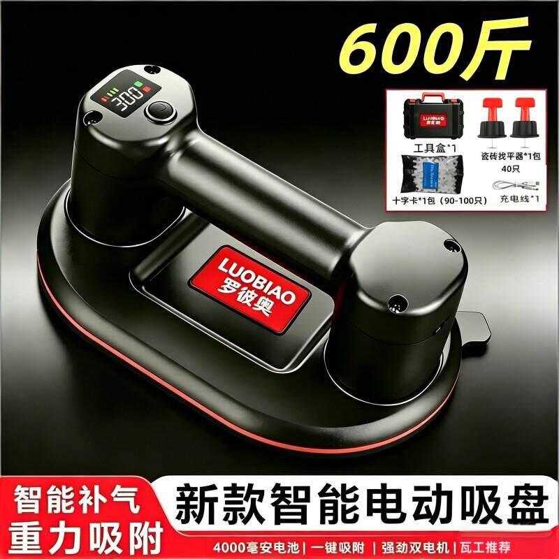 600吸力真空吸盘玻璃瓷砖大板搬运专用 双电机智能补气电动吸盘