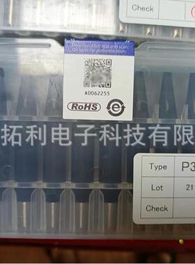 L25D-R JAPAN UNIX优尼焊咀P3D-R原装进口烙铁头原装品质