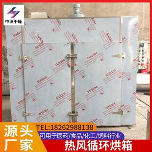 大型工业烤箱热风循环烘箱恒温干燥箱焊条高温烤箱电热鼓风干燥箱