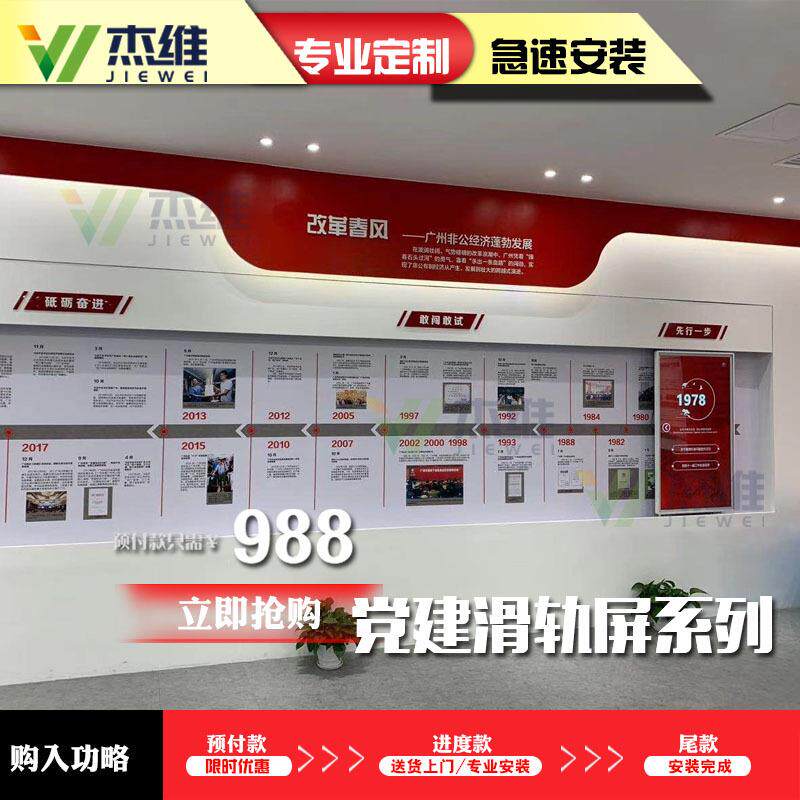 互动滑轨屏智能展厅滑轨屏 互动触摸屏滑轨电视 推拉壁挂滑轨屏