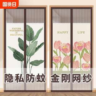 2025夏季 新款 隐私防蚊门帘家用卧室纱门纱窗帘厨房隔断门帘免打孔