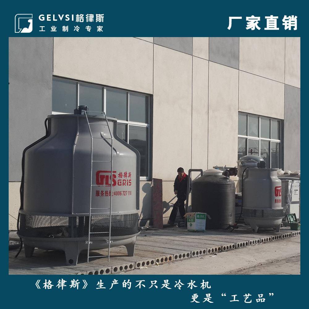 南京100T逆流式玻璃钢冷却塔圆形冷水塔厂家直销
