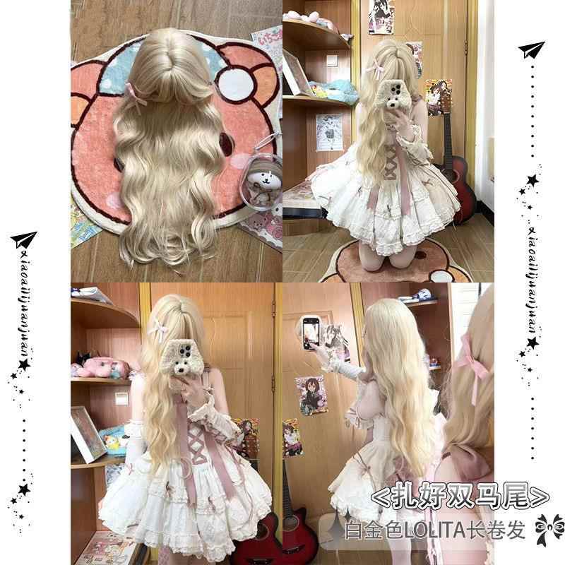 【扎好双马尾】程铭假发女lolita白金色65cm水波纹卷发自然全头套