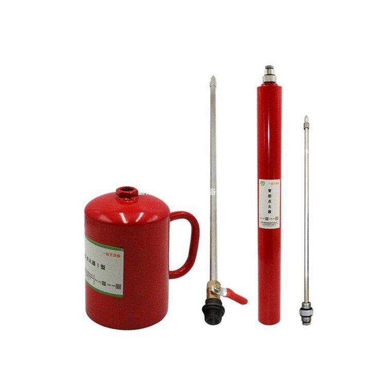 森林烧荒滴油式点火器带导油管引火器可调式长筒点火器