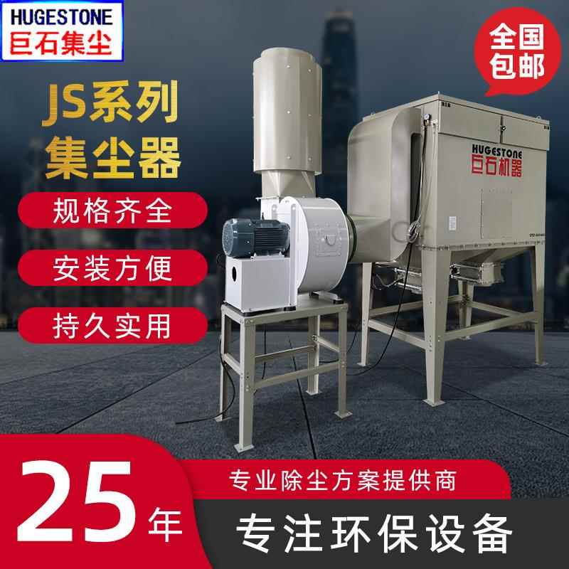 包邮车间净化打磨抛光工业集尘器激光切割脉冲滤筒除尘器吸尘器