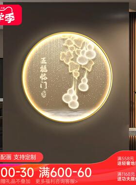 五福挂临门NM120824入户正门玄关装画led饰灯画圆形壁画对轻奢走