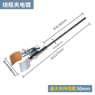单调夹节变相两玻璃管双多用夹实验室顶双爪夹带丝调节爪夹器材
