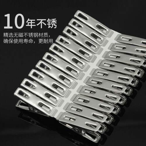 Newly Upgraded Thickened Durable Stainless Steel Clothespins