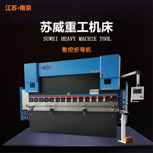 200吨4米钢板折弯机数显折弯机WC67Y200T/4000数控折弯机