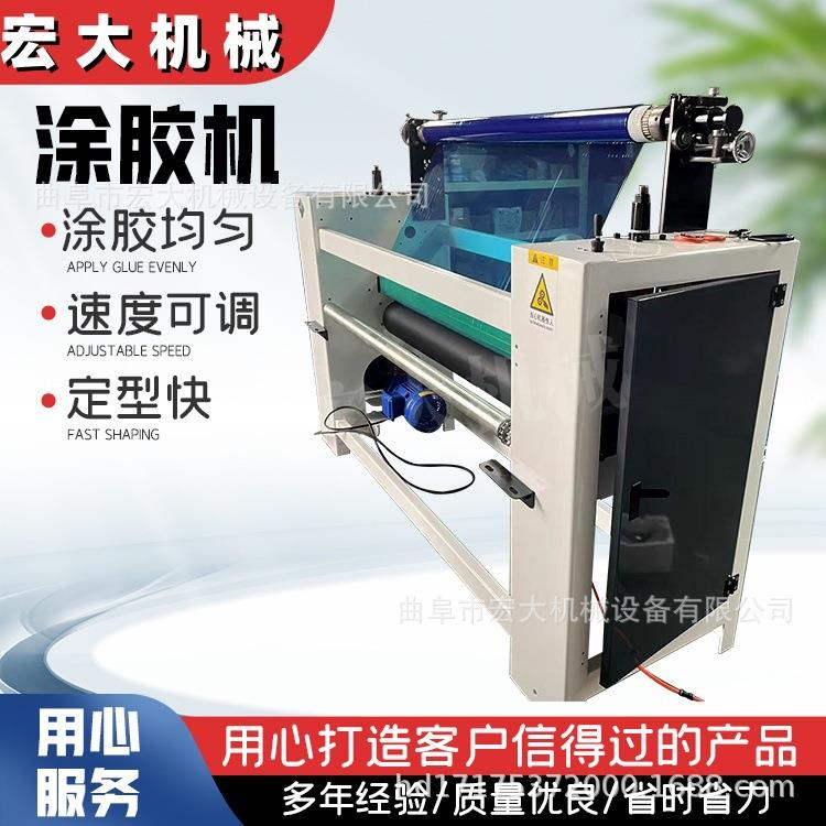 中密度纤维板多功能单双面上胶机双面聚氨酯硅胶全自动进料涂胶机