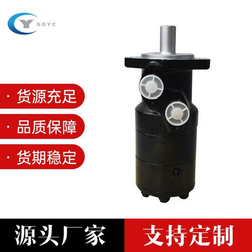 低速大扭矩摆线液压马达BM2BMR注塑机刹车马达