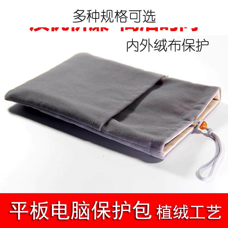 TMAN 平板电脑收纳袋包 适用 苹 果ipad mini6 2 3 4 5 保护套 pro 10.2 10.9 10.