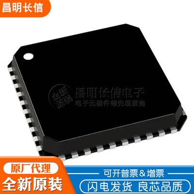 ADE7816ACPZ LFCSP40 数据采集芯片 ADE7816ACP ADE7816
