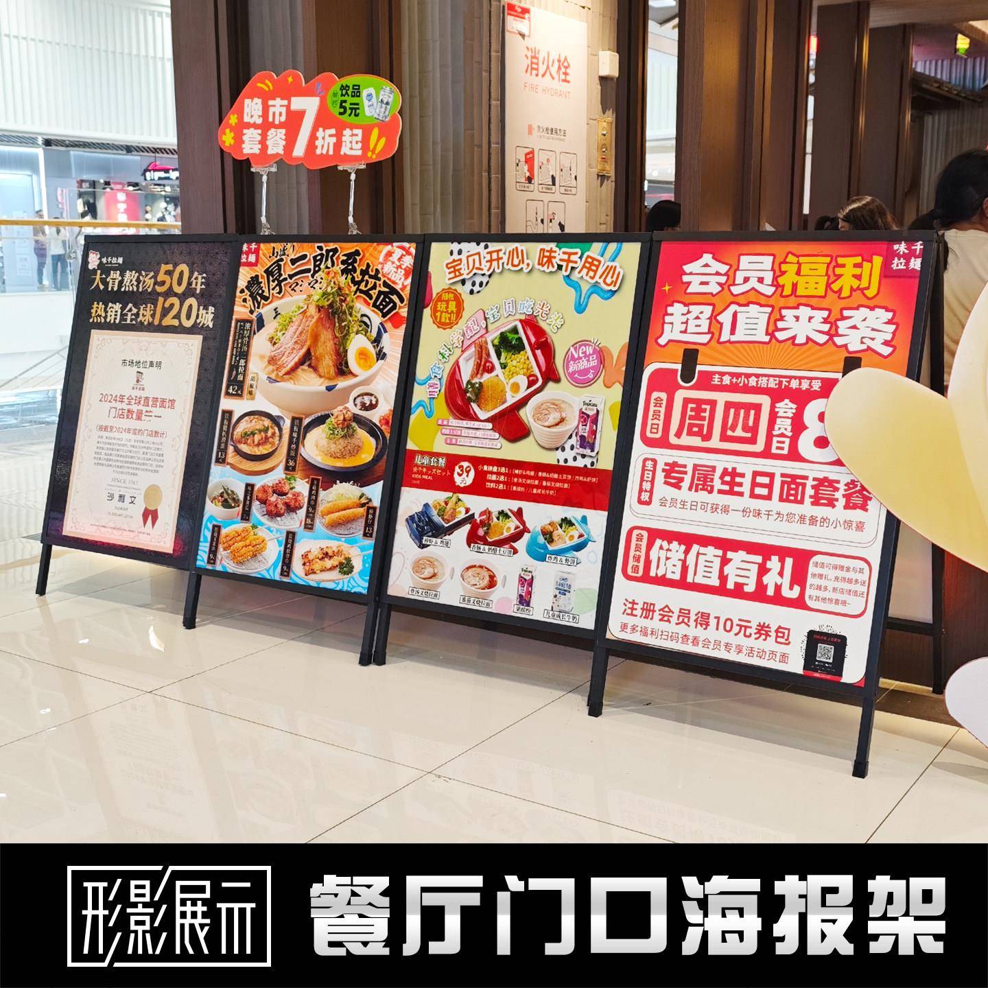 招工广告牌展示牌招聘kt板支架展架户外海报展示架立牌立式落地式