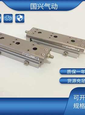 SMC新款滑台MXQ20A/25A-10-20-30-40-50-75-100-125-150ZB ZC ZH