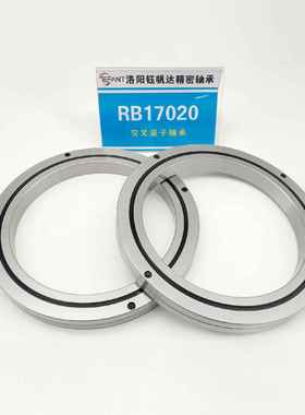 【折扣价】圆柱交叉滚子轴承RB15030RB16025RB17020轴承厂家