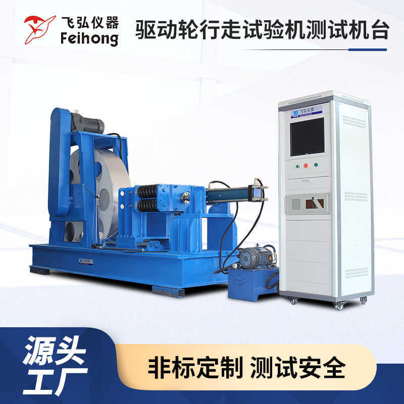 脚轮驱动轮行走寿命试验机工业脚轮耐久冲击测试机脚轮行走测试机,机械设备,试验机,淘宝优惠券,粉丝福利购,淘宝优惠卷