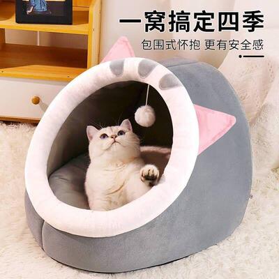 猫窝四季通用宠物圆形猫窝安全感窝猫床半封闭式猫窝睡窝冬天保暖