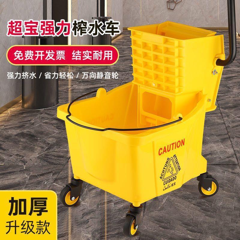 白云拖把桶挤水桶榨水车地拖洗拖把桶墩布清洁拖地桶拖地车清洁车
