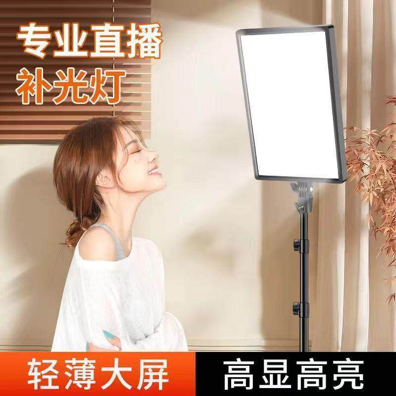 主播专直播用TSC补光灯le业d专摄影平板美颜灯光直播间拍照内室拍